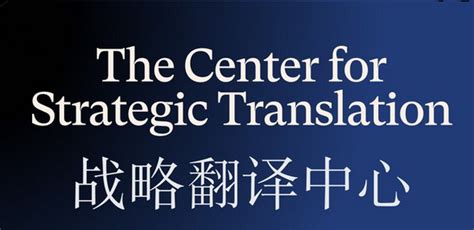 Castro, Gallagher, Baldwin Introduce Open Translation Center Ac.